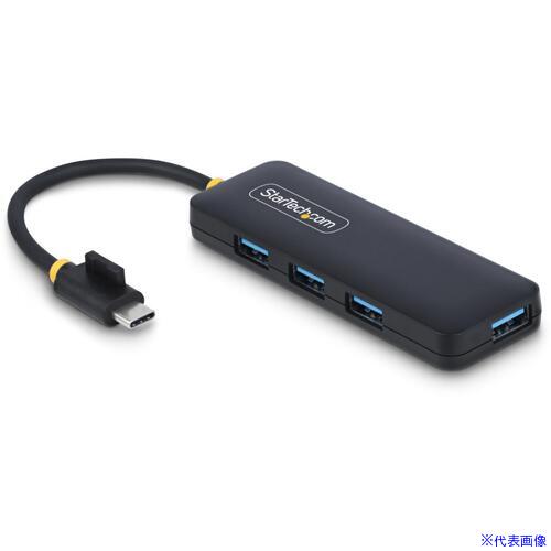 ■StarTech USB−Cハブ/4ポート USB−A/USB 3.0 5Gbps/過電流保護/バスパワー/ポータブル USBスプリッター H5C4AUSBHUB(6909385)