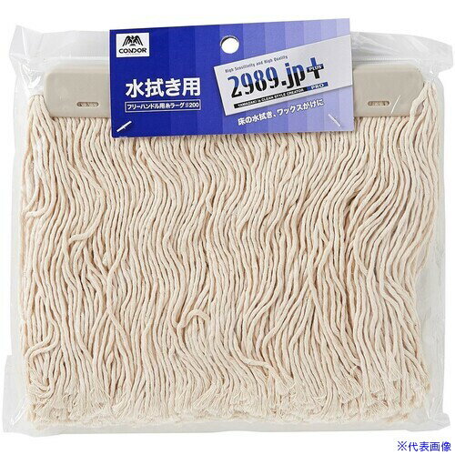 ������ɥ� 2989.jp+ �ե꡼�ϥ�ɥ��ѻ�顼�� #200 �١����� 176113(6914095)[�������Ӥ����Ѥ�][ˡ�͸���][�ǳ����]