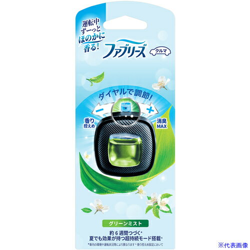 ■P＆G 消臭芳香剤 ファブリーズ 車用 イージークリップ グリーンミスト 2.5ml 434742(6921040)×24[送料..