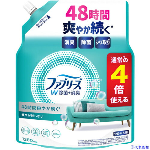 ■P&G 消臭スプレー ファブリーズ W除菌+消臭スプレー 布用 香りが残らない 詰め替え 1280ml 433727(6921050)×6[送料別途お見積り][法人限定][掲外取寄]