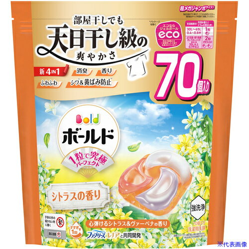 ■P＆G 洗濯洗剤 ボールド ジェルボール 4in1 心弾けるシトラス＆ヴァーベナの香り 詰め替え 超メガジャンボ 70個 434668(6921052)×4[送料別途お見積り][法人限定][掲外取寄]