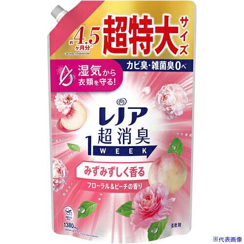 ■P＆G 柔軟剤 レノア 超消臭1WEEK みずみずしく香るフローラル＆ピーチの香り 詰め替え 超特大 1380ml 434708(6922614)×6[送料別途お見積り][法人限定][掲外取寄]