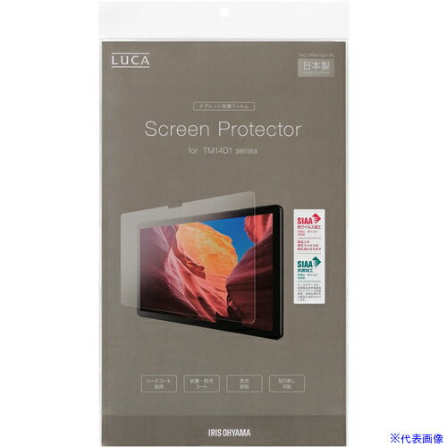 IRIS 111931 ֥åݸե TACPFM14D1PL(6924982)[ӤѤ][ˡ͸][ǳ]