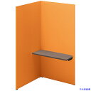 ■NAIKI クローズブース ソロコート SCP型/外側パネル:サテンホワイト/内側パネル:オレンジH1900 SCP19103TRSWORCA(6929395...