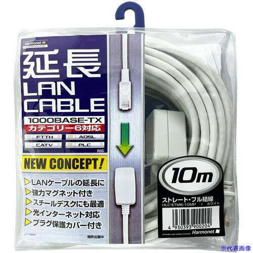 オレンジブック トラスコ中山　TRUSCOHarmonet 延長LANケーブル カテゴリー6準拠 ケーブル長10m 〔品番:HLCETM610MP〕[ 注番:6929975]特長●LANケーブルの延長に。●強力マグネット付きでスチール家具にも着脱自在です。仕様●色：ホワイト●導体：より線●カテゴリ：cat6●ケーブル長(m)：10仕様2●1000BASE-TX● 1000BASE-T● 100BASE-TX● 10BASE-T対応材質/仕上セット内容/付属品注意原産国（名称）中国JANコード4930393900204本体質量363gオレンジブック トラスコ中山　TRUSCOHarmonet 延長LANケーブル カテゴリー6準拠 ケーブル長10m 〔品番:HLCETM610MP〕[注番:6929975][本体質量：363g]分類》電子機器》電設配線部品》LANケーブル☆納期情報：メーカー取り寄品（弊社より発送）