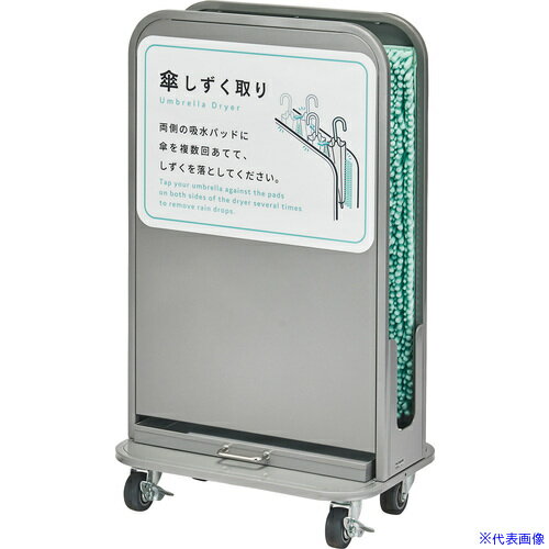 ■コンドル 傘しずく取りNHD-S シルバー YA105LSBSI(6932340)[法人限定][外直送元]