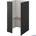 ■NAIKI クローズブース ソロコート SCP型/外側パネル:サテンブラック/内側パネル:グレーH1900 SCP19104TSBGLCA(6932489)[...