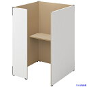 ■NAIKI クローズブース ソロコート SCP型/外側パネル:サテンホワイト/内側パネル:キャメルH1500 SCP15104TSWCASO(6932508)...