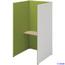 ■NAIKI クローズブース ソロコート SCP型/外側パネル:サテンホワイト/内側パネル:グリーンH1900 SCP19103TSWGRSO(6932524)...