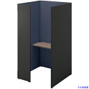 ■NAIKI クローズブース ソロコート SCP型/外側パネル:サテンブラック/内側パネル:ダークブルーH1900 SCP19104TSBDBLCA(69326...