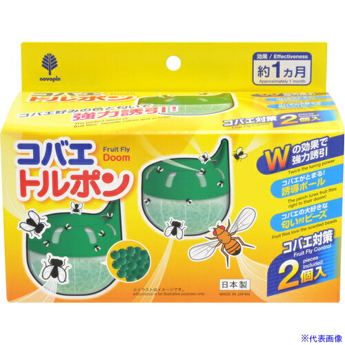 ■紀陽除虫菊 コバエトルポン2個入 K1055(6933852)×36[送料別途お見積り][法人限定][掲外取寄]