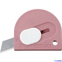 ■OLFA マグネット付きミニカッター タッチナイフRモーブピンク 244BMPK(6935245)