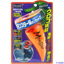 ■ProStaff レインモンスターリセット A75(6935310)