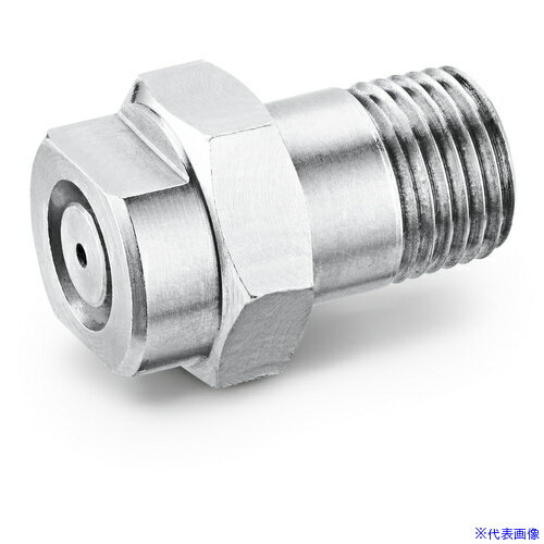 ■KARCHER 業務用高圧洗浄機アクセサリー HKF 30/14−E用ノズル 045 6.415446.0(6935313)[送料別途お見積り][法人限定][外直送]