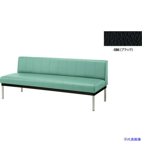 ■NAIKI 長イス(背付) ブラック RC24525SSBK(6936410)[送料別途お見積り][法人限定][掲外取寄]