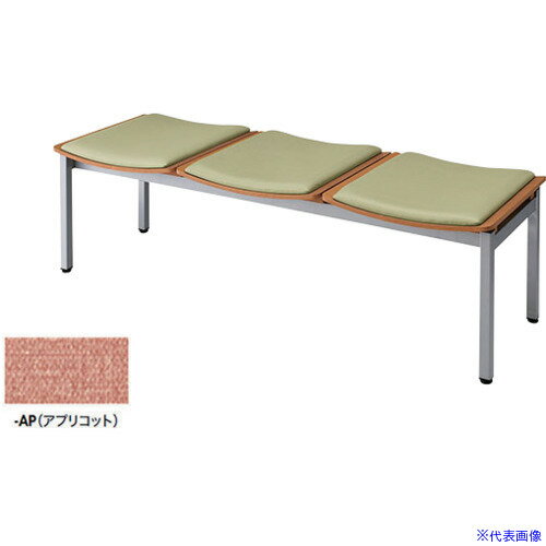 ■NAIKI ロビーチェアー(3人掛) アプリコット RC1043AP(6936437)[送料別途お見積り][法人限定][掲外取寄]