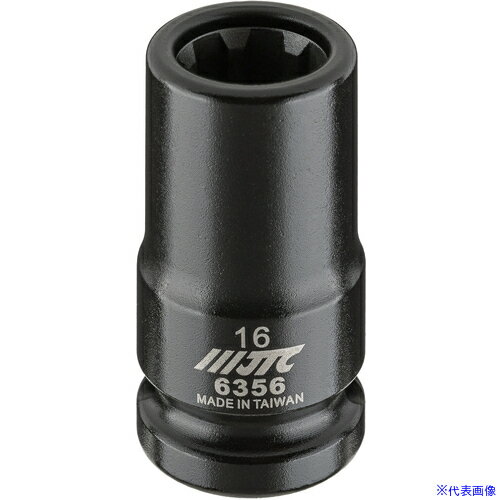 ■JTC ブレーキキャリパーソケット JTC6356(6941926)[法人限定][外直送元]