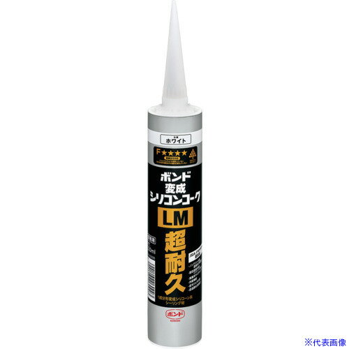 ■コニシ 変成シリコンコークLM超耐久320mlホワイト 06099(6942810)