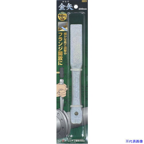 オレンジブック トラスコ中山　TRUSCOOH 金矢 200mm ブリスターパック入 〔品番:YA200B〕[ 注番:6944934]特長●先端の角度が小さいので、高さ調整が簡単です。用途●フランジの開作業や機械のレベル出しに。仕様●刃幅(mm)：25●全長(mm)：200●刃先幅(mm)：25●刃長(mm)：85仕様2●金矢　200mm　ブリスターパック入材質/仕上●機械構造用炭素鋼　S50Cセット内容/付属品注意原産国（名称）中国JANコード4963360421655本体質量335gオレンジブック トラスコ中山　TRUSCOOH 金矢 200mm ブリスターパック入 〔品番:YA200B〕[注番:6944934][本体質量：335g]《包装時基本サイズ：295×65×27》〔包装時質量：335g〕分類》手作業工具》ハンマー・刻印・ポンチ》タガネ・ケレン☆納期情報：オレンジブック掲載以外でメーカー直送品【法人限定＝会社名ご記入お願い致します。】