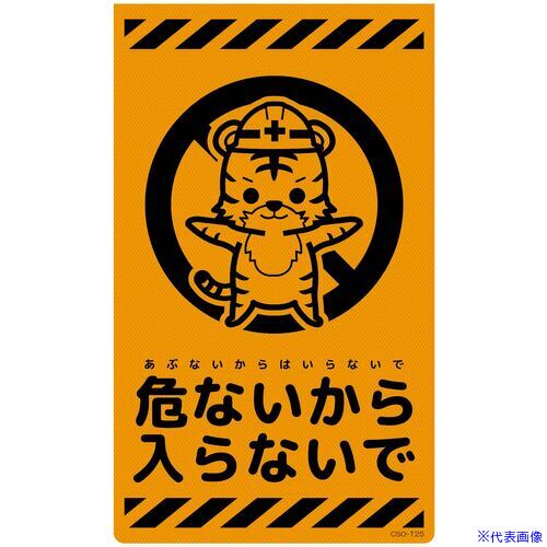 �����꡼�󥯥��� �˥塼�����󥵥���ָ������ �ȥ� ���ʤ���������ʤ��� CSO��T25 6300059069(6945901)[�������Ӥ����Ѥ�][ˡ�͸���][��ľ��]