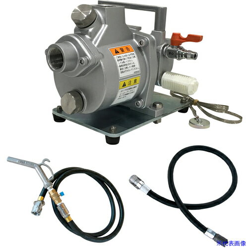 ■アクアシステム エアモーター式遠心ポンプ ACHH20AL(6949343)[法人限定][外直送元]