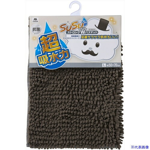 ■コンドル SUSU 抗菌ストロング EC ブラウン L 205745(6956465)[送料別途お見積り][法人限定][掲外取寄]