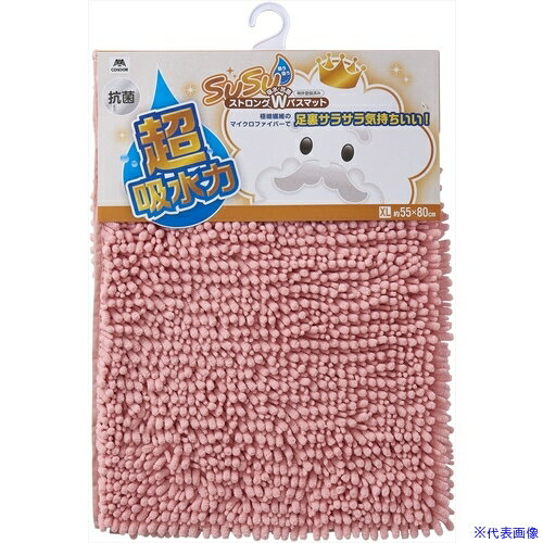 ■コンドル SUSU 抗菌ストロング EC ピンク XL 205752(6956468)[送料別途お見積り][法人限定][掲外取寄]