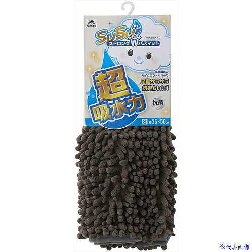 オレンジブック トラスコ中山　TRUSCOコンドル SUSU 抗菌ストロング EC ブラウン S 〔品番:205585〕[ 注番:6956481]特長●特許登録済の超吸水力マイクロファイバーで足裏サラサラです。用途●ご家庭用バスマットに。仕様●色：ブラウン●サイズ長辺(mm)：500●サイズ短辺(mm)：350●厚さ(mm)：25●長さ(mm)：350●幅(mm)：500●幅(mm)：500●奥行(mm)：350●高さ(mm)：25仕様2●Sサイズ材質/仕上●パイル（モール素材）：ポリエステル100%セット内容/付属品注意●この製品は足拭きマットです。●用途以外には使用しないでください。原産国（名称）中国JANコード4903180205585本体質量275gオレンジブック トラスコ中山　TRUSCOコンドル SUSU 抗菌ストロング EC ブラウン S 〔品番:205585〕[注番:6956481][本体質量：275g]《包装時基本サイズ：55×150×355》〔包装時質量：315g〕分類》清掃・衛生用品》床材用品》バスマット☆納期情報：メーカー取り寄品（弊社より発送）
