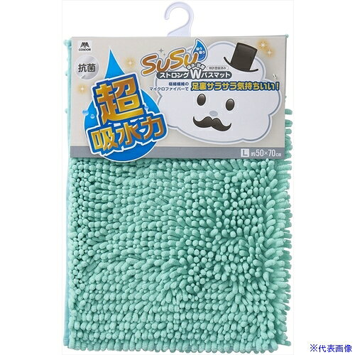 オレンジブック トラスコ中山　TRUSCOコンドル SUSU 抗菌ストロング EC グリーン L 〔品番:205691〕[ 注番:6956483]特長●特許登録済の超吸水力マイクロファイバーで足裏サラサラです。用途●ご家庭用バスマットに。仕様●色：グリ−ン●サイズ長辺(mm)：700●サイズ短辺(mm)：500●厚さ(mm)：25●長さ(mm)：500●幅(mm)：700●幅(mm)：700●奥行(mm)：500●高さ(mm)：25仕様2●Lサイズ材質/仕上●パイル（モール素材）：ポリエステル100%セット内容/付属品注意●この製品は足拭きマットです。●用途以外には使用しないでください。原産国（名称）中国JANコード4903180205691本体質量544gオレンジブック トラスコ中山　TRUSCOコンドル SUSU 抗菌ストロング EC グリーン L 〔品番:205691〕[注番:6956483][本体質量：544g]《包装時基本サイズ：20×350×560》〔包装時質量：610g〕分類》清掃・衛生用品》床材用品》バスマット☆納期情報：メーカー取り寄品（弊社より発送）