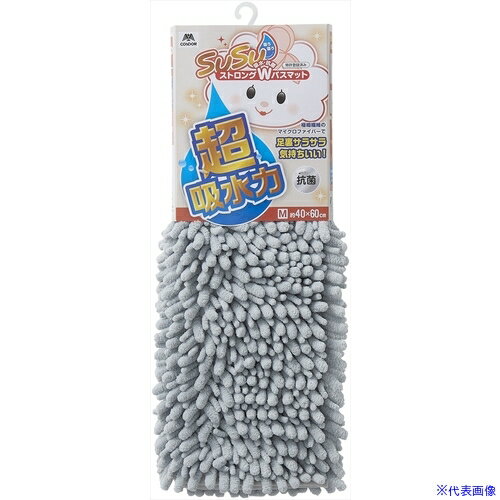 ■コンドル SUSU 抗菌ストロング EC グレー M 205646(6956487)[送料別途お見積り][法人限定][掲外取寄]