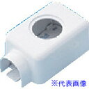 ■因幡電工 給水栓用エルボカバー(13A) JES13N(6964390)
