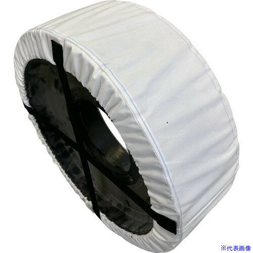 ■アラオ 高所作業車用タイヤカバー タイヤ養生カバー2607 AR42351(6964541)×4