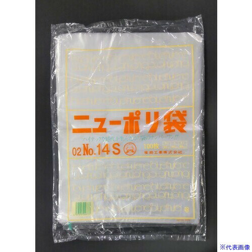 ■福助 ニューポリ袋 02 NO.14S 0420484(6964564)×40[送料別途お見積り][法人限定][掲外取寄](3.0)