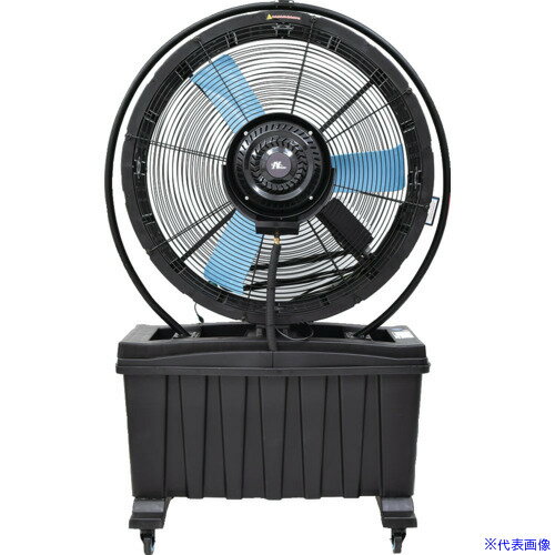 ■NICHIDO 大型ミストファン ミストーム(大) タンク容量150L 風量366[[M3]]/min MSF920(6966551)[法人限定][外直送元]