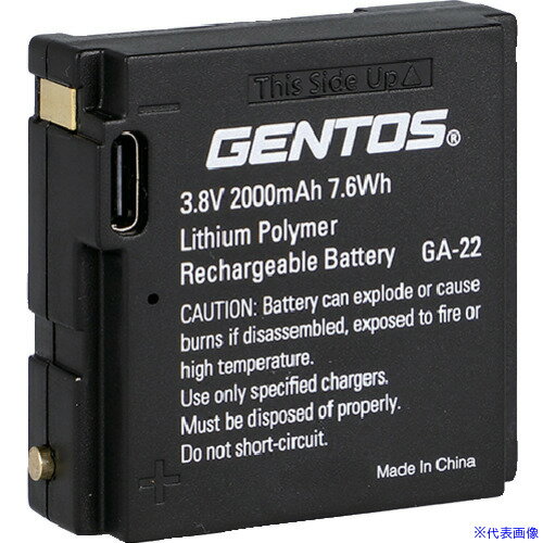 ■GENTOS Gシリーズヘッドライト専用充電池GA22 GA22(6966672)