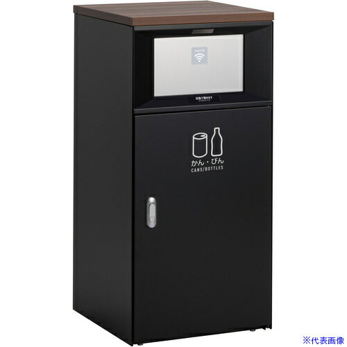 ■テラモト トラッシュボックスFTタッチレス アーバングレー かん・びん用 DS1895588(6968068)[法人限定][外直送元]