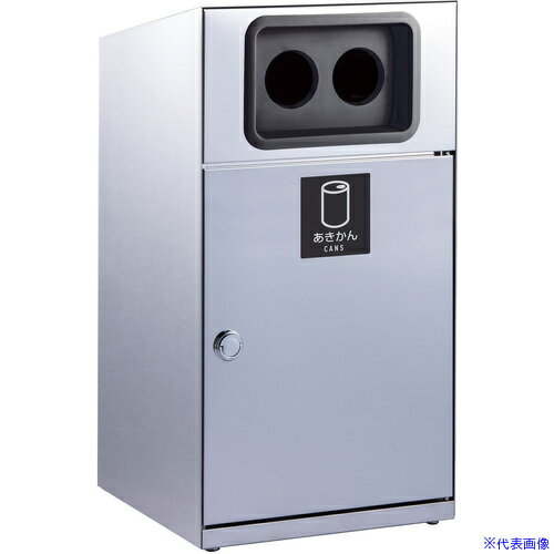 ■テラモト トラッシュボックス(ステン) あきかん用 DS1891160(6968085)[法人限定][外直送元]