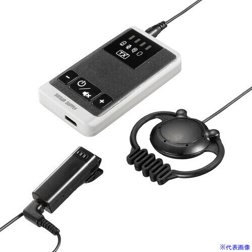 ■SANWA ワイヤレスガイドシステム(親機) MMWGS5T(6968746)[法人限定][外直送元]
