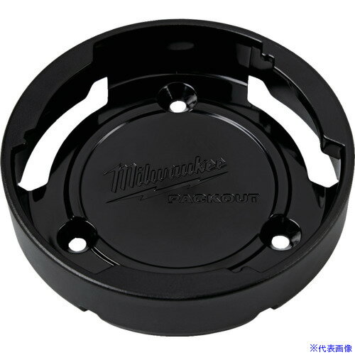 ■milwaukee PACKOUT ドリンクホルダー 48228399X(6971027)