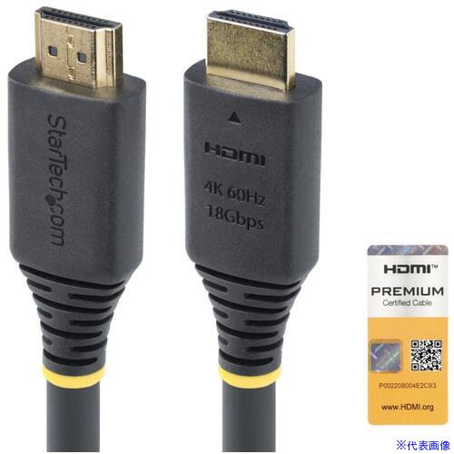 ■StarTech HDMI 2.0ケーブル/5m/4K60Hz/Premium HDMI/HDR10 ARC UHD テレビ TV用 H...