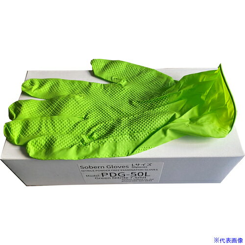 ■Sobern 手袋 ニトリルグローブ グリーン Mサイズ 厚さ7.5ミル PDG50M(6972545)[送料別途お見積り][法..