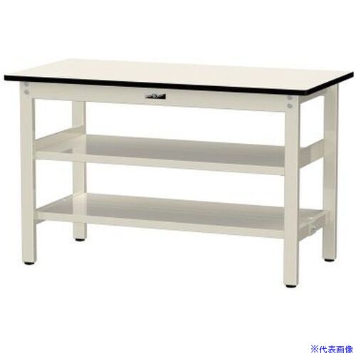 ■ヤマテック 中量作業台 ワークテーブル500シリーズ 固定式 中間棚・全面棚板付 メラミン天板 W1200×D600×H740mm アイボリー/ヤマテックアイボリー SJM1260TTS2II(6972878)[法人限定][外直送元](3.0)