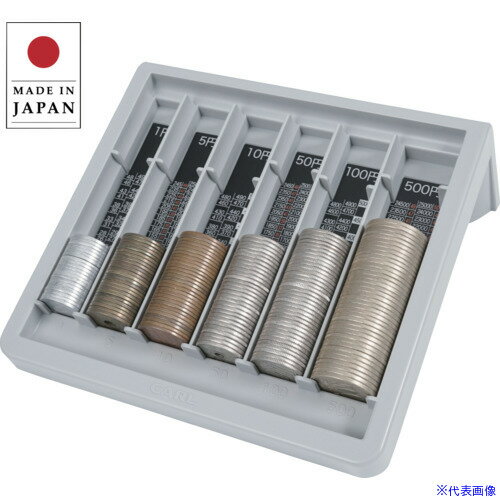 Western Furniture - ■カール コインカウンター グレー CX004D(6973271)[送料別途お見積り][法人限定][掲外取寄]