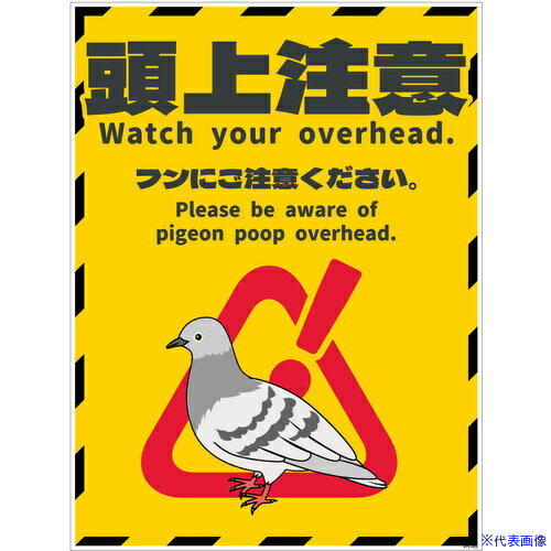 ꡼󥯥 ϥմ HTS-H03450x600 6300063285(6977217)[ӤѤ][ˡ͸][ľ]