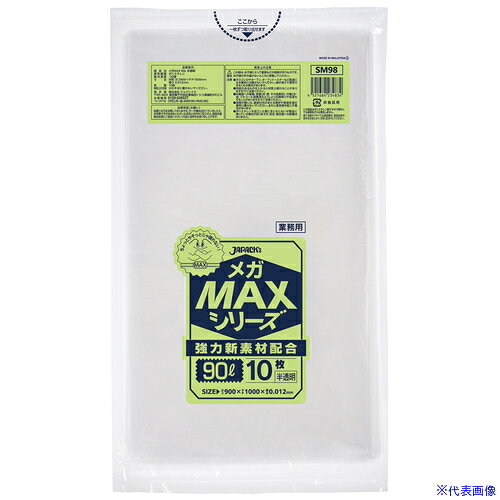 ■ジャパックス SM98業務用MAX90L SM98(6979221)×80[送料別途お見積り][法人限定][...
