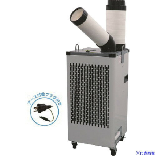 ■KODEN 【2025年メーカー今季完売】 自動首振吊下げ金具付スポットクーラー KES252AFC(6981083)[法人限定][外直送元]