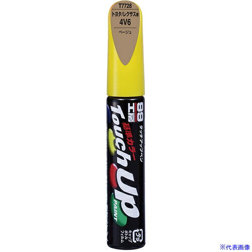 オレンジブック トラスコ中山　TRUSCOSOFT99 タッチアップペン T7728 黄 〔品番:17728〕[ 注番:6986287]特長●車のボデーの小さなキズ・ハガレの補修に便利な筆付きカーペイントです。用途●自動車ボディー・バンパーの小キズ補修に。仕様●色：ベージュ●容量(ml)：12●主なメーカー：トヨタ/レクサス用●型番：T7728●カラーNo：4V6●タイプ：筆塗り●塗布面積(［［M2］］)：0.08仕様2材質/仕上●成分：合成樹脂（アクリル）、ニトロセルロース、顔料、有機溶剤セット内容/付属品注意●【使用上の注意】塗る面のゴミ、油分、サビ等をよく落として下さい。原産国（名称）日本JANコード4975759177289本体質量24gオレンジブック トラスコ中山　TRUSCOSOFT99 タッチアップペン T7728 黄 〔品番:17728〕[注番:6986287][本体質量：24g]《包装時基本サイズ：18×18×116》〔包装時質量：24g〕分類》手作業工具》車輌整備用品》車輌用塗料☆納期情報：メーカー取り寄品（弊社より発送）