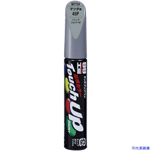 ■SOFT99 タッチアップペン M7734 灰 17734(6986291)×30[送料別途お見積り][法人限定][掲外取寄]