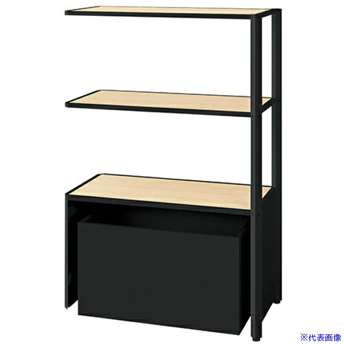 ■NAIKI シェルフラック(下段ボックス メレム MU型/天板:シルクウッド 本体:サテンブラック/W925×H1393 MU0914RUSSBS(6986531)[送料別途お見積り][法人限定][掲外取寄]