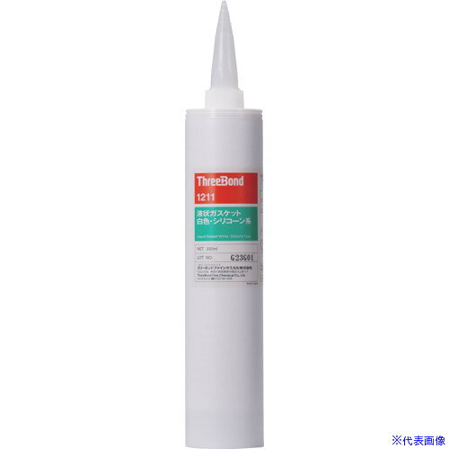 オレンジブック トラスコ中山　TRUSCOTHREEBOND 液状ガスケット TB1211 シリコーン系工業用シール剤 白色 330ml 耐熱・耐寒・流動タイプ 〔品番:TB1211330〕[ 注番:6987725]特長●金属（アルミニウム，鉄等）への接着性に優れています。●耐熱性、耐寒性に優れています。●流動性があるため塗布作業性に優れています。用途●各種フランジ面、ねじ部のシール、固形シートパッキンとの併用に。仕様●色：白●容量(ml)：330●使用温度範囲(℃)：-60〜200(250)●タイプ：シリコーン仕様2●液状ガスケット　 一液常温硬化型シリコーン系シール剤 ●カートリッジタイプ材質/仕上セット内容/付属品注意原産国（名称）日本JANコード4967410104277本体質量330gオレンジブック トラスコ中山　TRUSCOTHREEBOND 液状ガスケット TB1211 シリコーン系工業用シール剤 白色 330ml 耐熱・耐寒・流動タイプ 〔品番:TB1211330〕[注番:6987725][本体質量：330g]《包装時基本サイズ：50×50×290》〔包装時質量：416g〕分類》化学製品》接着剤・補修剤》工業用シーリング剤☆納期情報：仕入れ先通常在庫品 (欠品の場合有り)